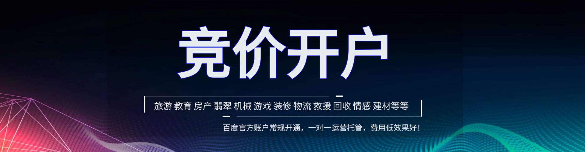 金平sem专员