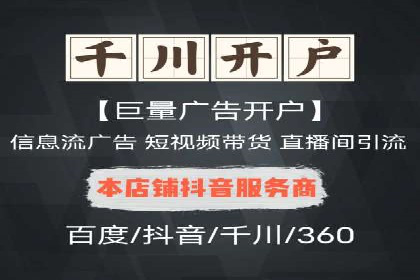 SEM运营实战：案例分析如何提升品牌口碑